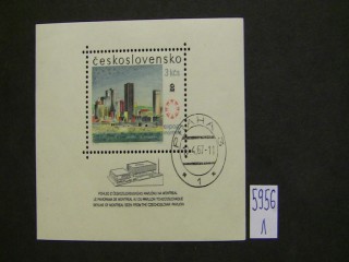 Фото марки Чехословакия 1967г блок