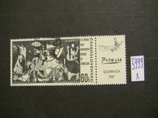 Фото марки Чехословакия 1966г