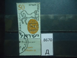 Фото марки Израиль 1957г