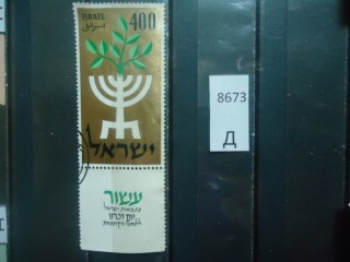 Фото марки Израиль 1958г