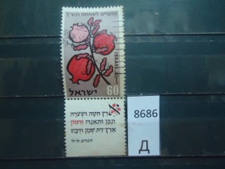 Фото марки Израиль 1959г