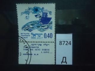 Фото марки Израиль 1969г