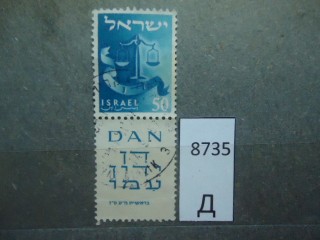 Фото марки Израиль 1956г