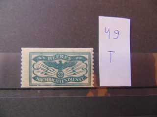 Фото марки Полевая почта. марка 1943г **