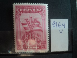 Фото марки Коста Рика 1942г *