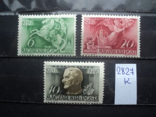 Фото марки Венгрия 1940г *