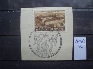 Фото марки Венгрия 1938г (ПДГ)