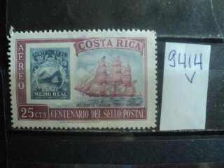 Фото марки Коста Рика 1963г