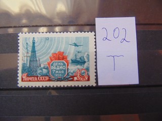 Фото марки СССР марка 1958г **