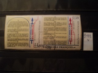 Фото марки Франция пара вырезка из конверта