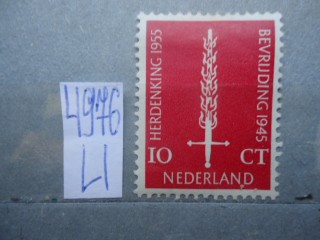 Фото марки Нидерланды 1955г *