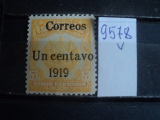 Фото марки Сальвадор 1920г *