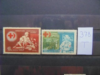 Фото марки СССР серия 1956г **