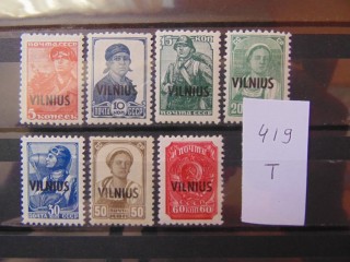 Фото марки Латвия 1941г **