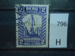 Фото марки Перу 1933г