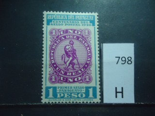 Фото марки Парагвай 1940г *