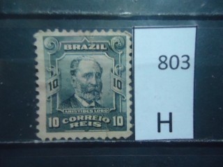 Фото марки Бразилия 1906-10гг *