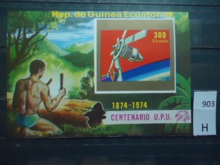 Фото марки Гвинея Экваториальная 1974г блок **