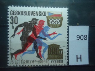 Фото марки Чехословакия 1971г