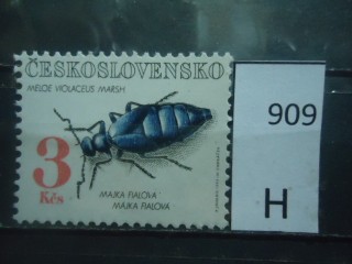 Фото марки Чехословакия 1992г