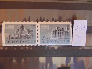 Фото марки СССР марка 1962г **