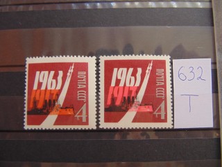 Фото марки СССР серия 1963г **
