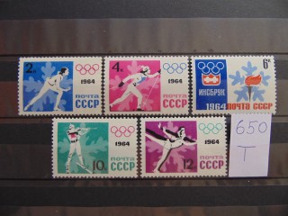 Фото марки СССР серия 1964г **