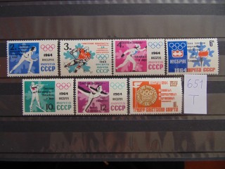 Фото марки СССР серия 1964г **