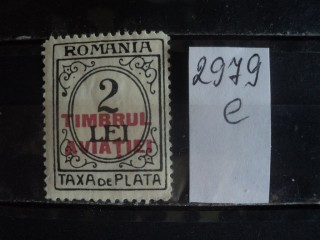 Фото марки Румыния 1969г *