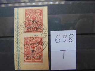 Фото марки 1918г Екатеринодар (Кубань)