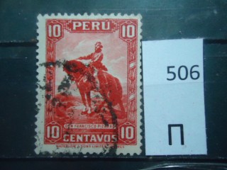 Фото марки Перу. 1934г