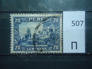 Фото марки Перу. 1934г