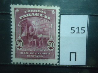 Фото марки Парагвай 1940г *