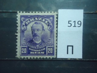 Фото марки Бразилия. 1906г