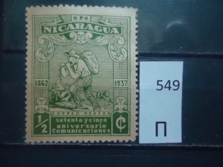 Фото марки Никарагуа 1938г *