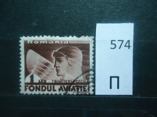 Фото марки Румыния. 1936г