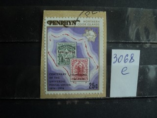 Фото марки Пернхун вырезка из конверта