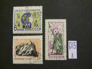 Фото марки СССР 1961г серия