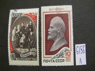 Фото марки СССР 1962г серия