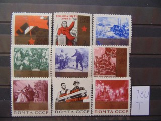 Фото марки СССР серия 1965г **