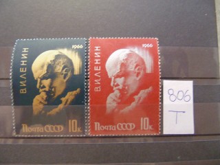 Фото марки СССР серия 1966г **
