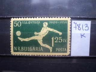 Фото марки Болгария 1959г **
