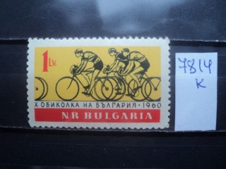 Фото марки Болгария 1960г **