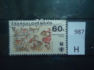 Фото марки Чехословакия 1979г