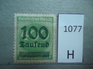 Фото марки Германия Рейх 1923-24гг *