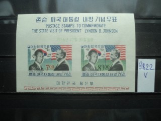 Фото марки Южная Корея блок 1966г **