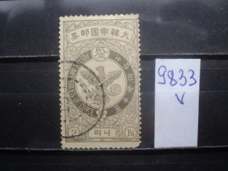 Фото марки Корея 1903г