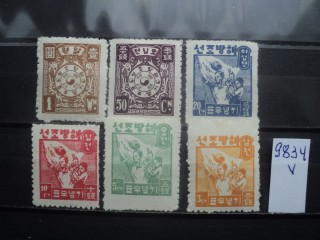 Фото марки Южная Корея серия 1946г *