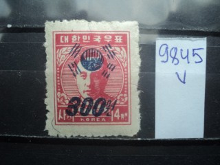 Фото марки Южная Корея 1951г *