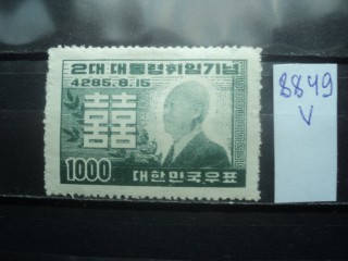 Фото марки Южная Корея 1952г *